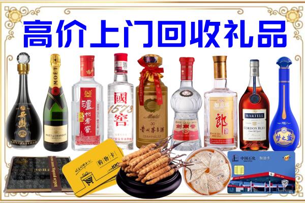 汕尾诚信回收茅台酒瓶