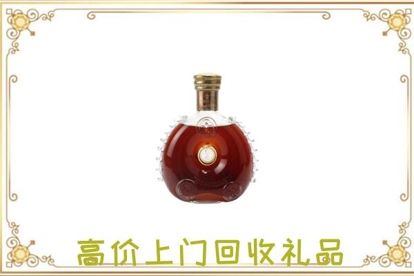 汕尾附近回收路易十三