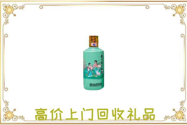 汕尾附近回收24节气茅台酒