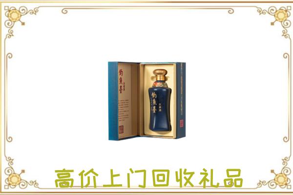 汕尾回收钓鱼台