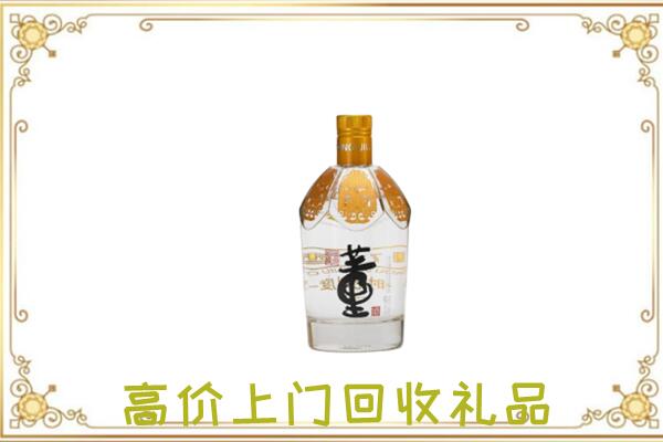 汕尾回收董酒
