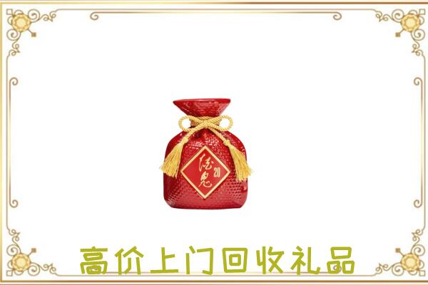 汕尾附近回收酒鬼酒