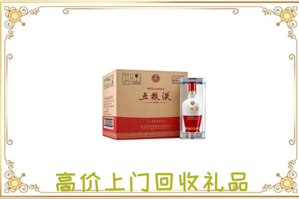汕尾周边回收五粮液
